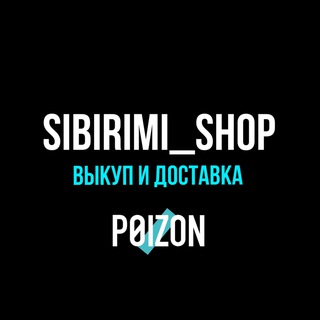 SIBIRIMI_SHOP BRN