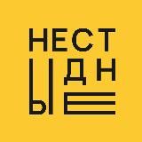 НЕСТЫДНЫЕ КВАРТИРЫ | ПЕТЕРБУРГ