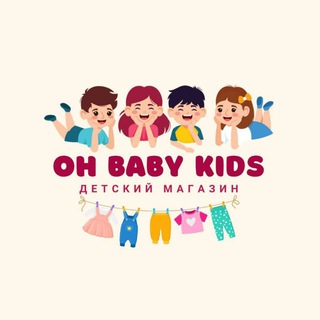 OHBABY_V_NALICHII