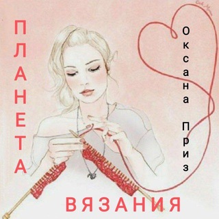 ОКСАНА ПРИЗ