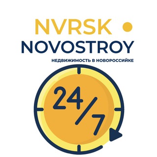 НОВОСТРОЙ НОВОСТИ