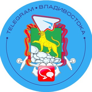 ЧАТ ВЛАДИВОСТОКА