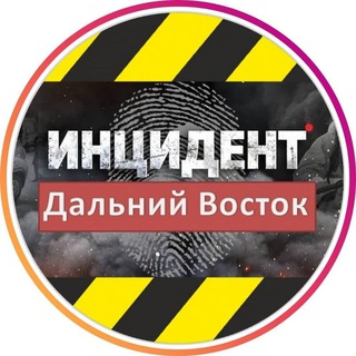 INCIDENT.DV