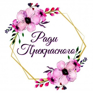 РПБЕСПЛАТНО