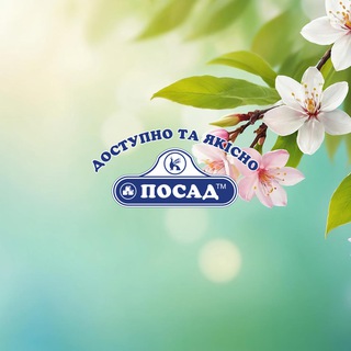 POSAD
