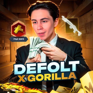GORILLA METRO SHOP
