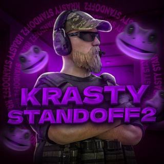 KRASTY•STANDOFF2