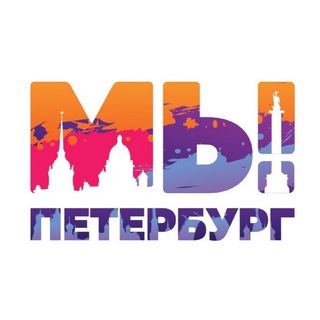 РАБОТНИКИ КИНО САНКТ-ПЕТЕРБУРГА® PRO