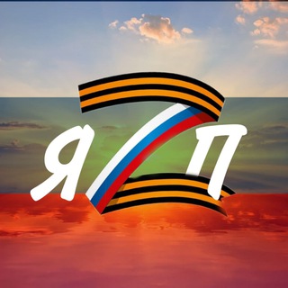 ЯZP