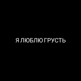 ЦИТАТЫ ИЗ ПЕСЕН.