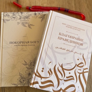 БᴧᴀᴦᴏНᴩᴀʙИᴇ