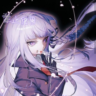 DANGANRONPA
