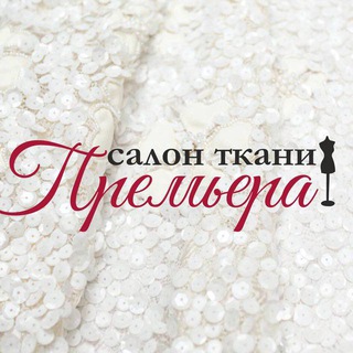 ПРЕМЬЕРА! ТКАНИ ИТАЛИИ