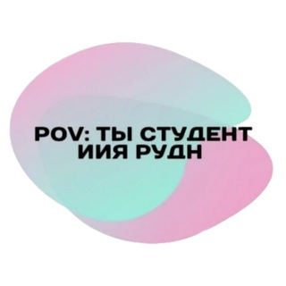 PRO ИИЯ