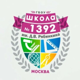 @SCHOOL1392