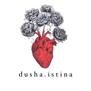 ＤＵＳＨＡ.ＩＳＴＩＮＡ