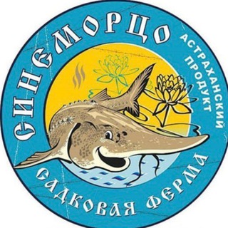 СИНЕМОРЦО