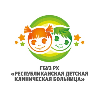 ДЕТСКАЯ БОЛЬНИЦА (АБАКАН)