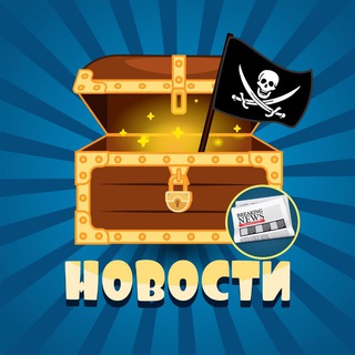 НАЙДИ КЛАД