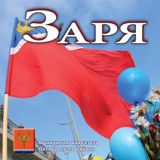 ГАЗЕТА 