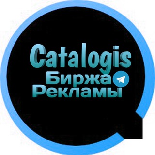БИРЖА РЕКЛАМЫ ТЕЛЕГРАМ