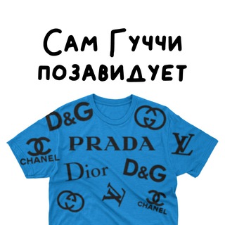 САМ ГУЧЧИ ПОЗАВИДУЕТ FOR MAN
