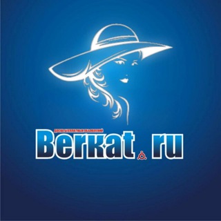 БЕРКАТ ЛЕДИ ЧАТ