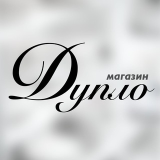 МАГАЗИН