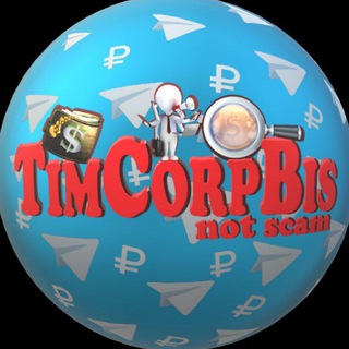 ПОДПИСЧИКИ CORPBISBOT
