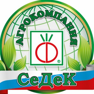 АГРОКОМПАНИЯ СЕДЕК
