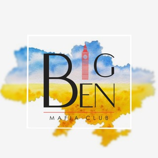BIG BEN MAFIA CLUB