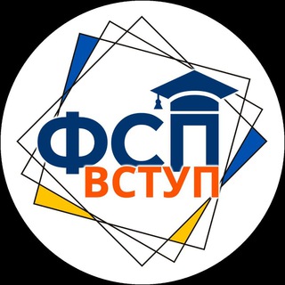 ЧАТ АБІТУРІЄНТІВ ФСП