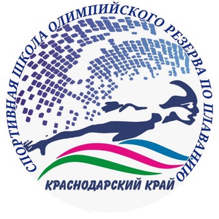 СШОР ПО ПЛАВАНИЮ