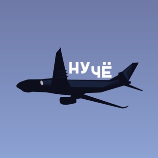 НУ ЧЁ, НАРОД, ПОГНАЛИ!