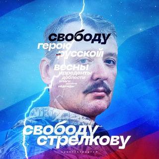 ПОГРОМАЧ