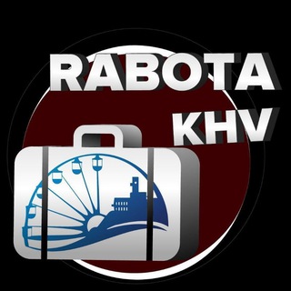 RABOTA_KHV