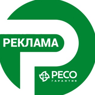 РЕСО-РЕКЛАМА_ОТКРЫТКИ
