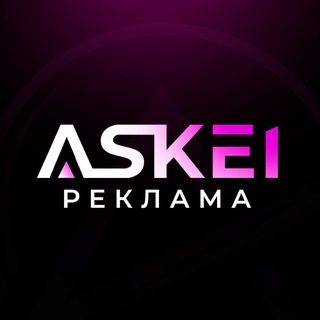 ASKEI | ШКОЛА ОБУЧЕНИЕ МЕНЕДЖЕРОВ НА WILDBERRIES
