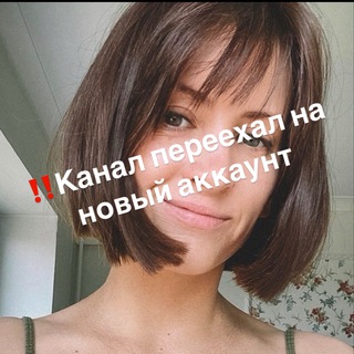 ОЛЕСЯ & NOPLASTICITSFANTASTIC