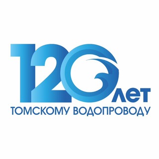 ТОМСКВОДОКАНАЛ