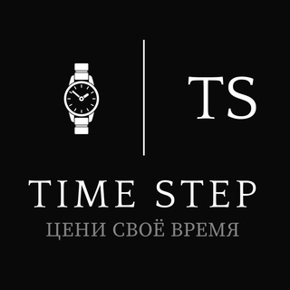 TIME_STEP | ЧАСЫ И АКСЕССУАРЫ