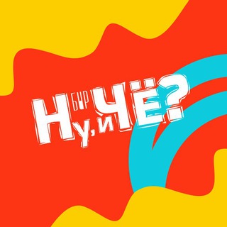 САМАРА | БАР НУ, И ЧЁ? | ВСЕ ПО СЕБЕСТОИМОСТИ