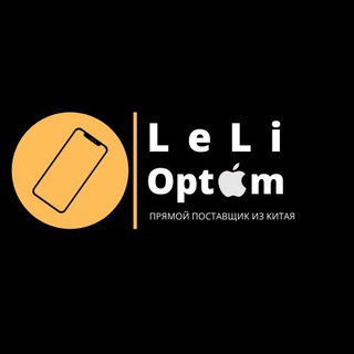LELI