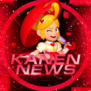 KANEN NEWS