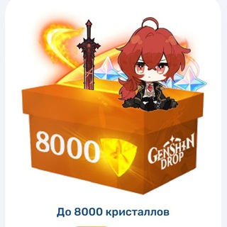 КОПЛЮ НА КЕЙС ДИЛЮКА GENSHINDROP