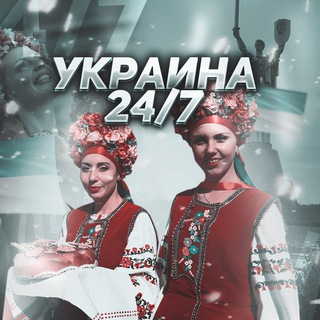 УКРАЇНА НОВИНИ