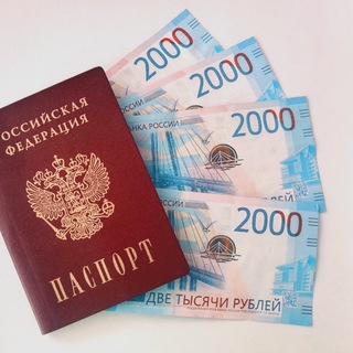 ВЫГОДНО (СКИДКИ, ПРОМОКОДЫ, АКЦИИ)