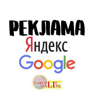 ВЕКТОР ПО КОНТЕКСТНОЙ РЕКЛАМЕ