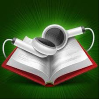 АУДИО  КНИГИ