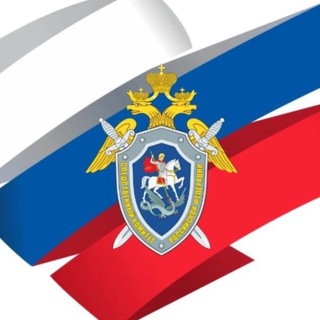 СЛЕДКОМ КРЫМА И СЕВАСТОПОЛЯ